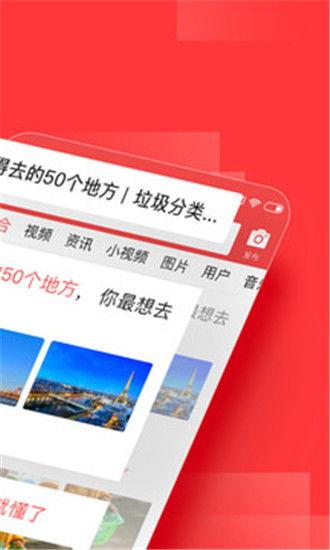 今日头条电脑版怎么爆料,轻松一键，曝光身边不平事  第1张