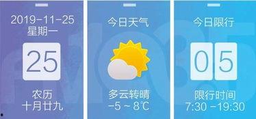 兰州爆料最新消息,揭秘城市热点事件背后的真相 第3张 兰州爆料最新消息,揭秘城市热点事件背后的真相 第3张