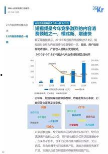 佳润最新爆料新闻报道内容,揭秘事件背后惊人真相  第1张